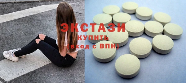 mdma Вязьма