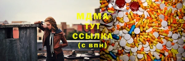 кокаин премиум Вяземский