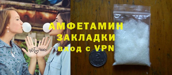 mdma Вязьма